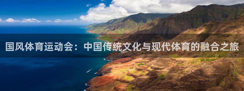 德国意昂集团